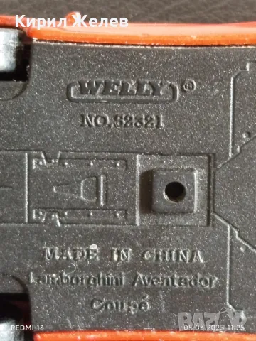 Метална количка LAMBORGHINI AVENTADOR MADE IN CHINA за КОЛЕКЦИЯ 43168, снимка 8 - Колекции - 49369622
