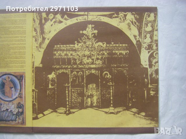 ВХА 12471/72 - Тържествена Литургия, снимка 4 - Грамофонни плочи - 32991611
