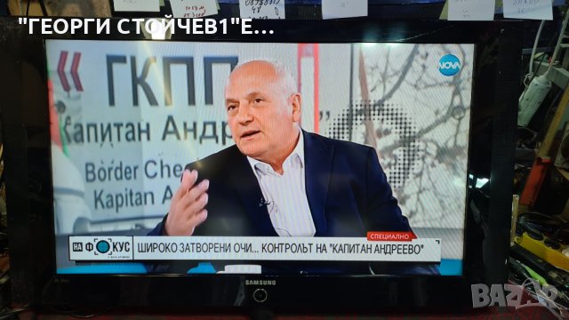 LE40A330J1 С ГАРАНЦИЯ 6м