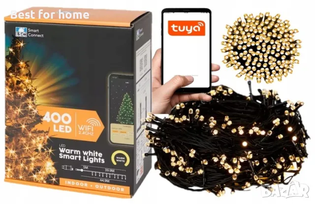 Смарт WIFI светлинна верига 44 метра с  400диода от LSC Smart Connect
