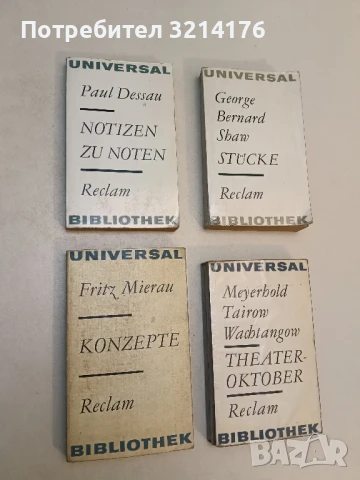 Notizen zu Noten: Reclam - Paul Dessau