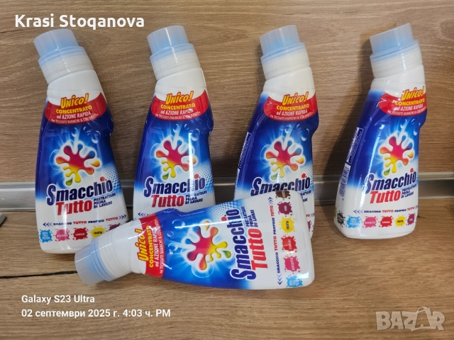 SMACCHIO TUTTO / Made in Italy 