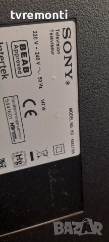 MAIN BOARD ,1-981-926-21,173657421, for ,SONY KD-55XE7005 дисплей V550QWSE05, снимка 7 - Части и Платки - 37061436