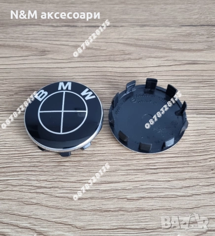 Капачки за джанти BMW 56мм чисто черни комплект 4 бр