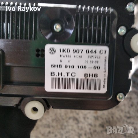 Панел за управление на климатик и климатроник 1K0907044CT, снимка 2 - Части - 43833361