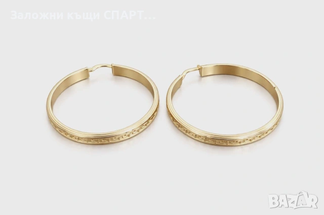 Златни обеци-4.83гр.