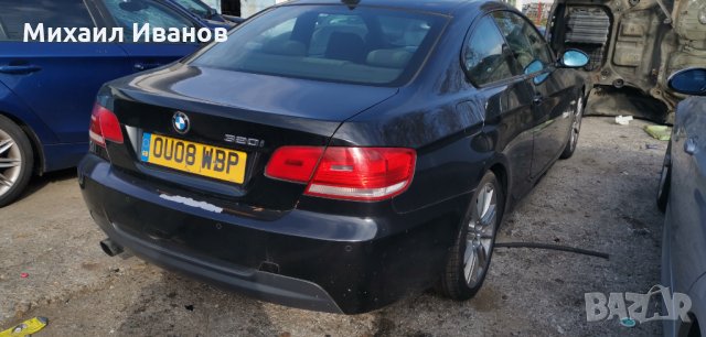 БМВ/BMW - e92/320i/170кс. - N43B20A /на части/, снимка 2 - Автомобили и джипове - 35085916