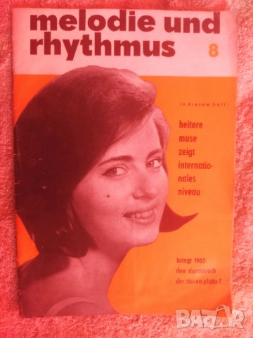 Melodie und Rhythmus 8/1965 DDR 