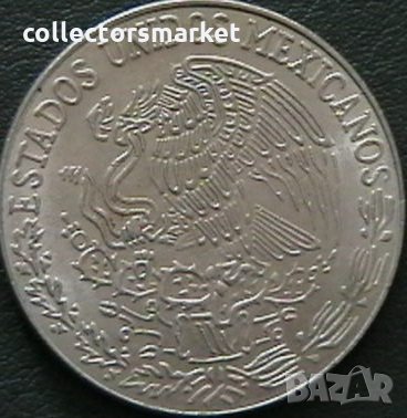 50 центаво 1978, Мексико, снимка 2 - Нумизматика и бонистика - 28369290
