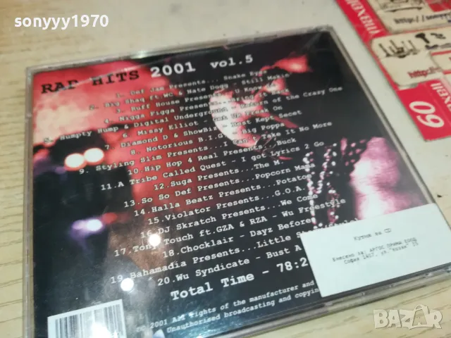 RAP HITS 2001 CD 1105251901, снимка 11 - CD дискове - 50244408