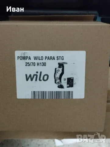 Циркулационна помпа Wilo Para stg 25/7, снимка 4 - Други стоки за дома - 47622570
