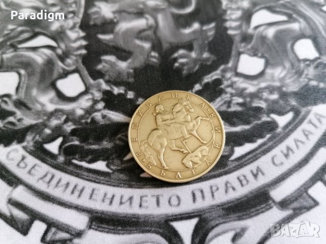Монета - България - 5 лева | 1992г., снимка 2 - Нумизматика и бонистика - 32799621