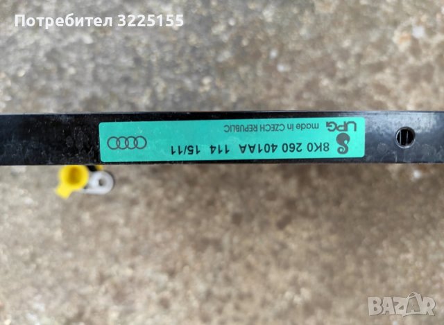 радиатор климатик, снимка 2 - Части - 36628856