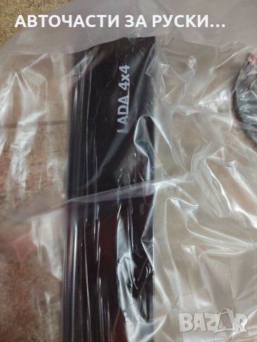 Дефлектори за врата Нива 4х4 и Урбан, снимка 2 - Части - 27278597