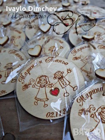 Сватбени подаръци за гостите и покани за сватба, снимка 15 - Сватбени аксесоари - 18221189