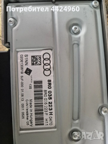 Усилвател ауди а4б8 а5 q5, снимка 2 - Части - 53275502