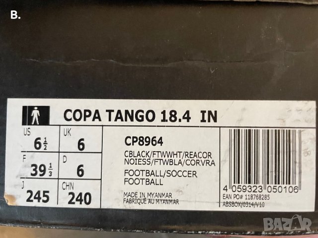 Обувки Adidas Copa Tango 18.4 IN, снимка 5 - Маратонки - 43437929