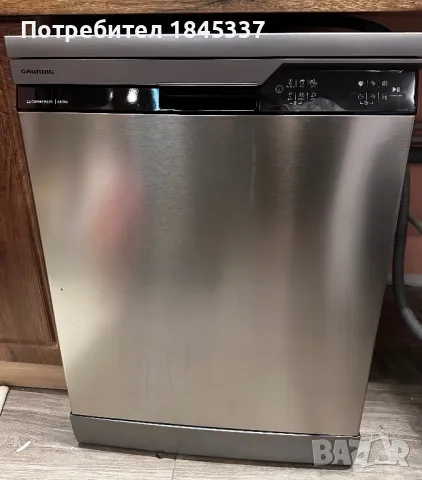 Съдомиялна Grundig