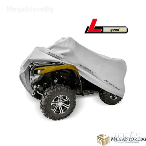 Висококачествено покривало Kegel серия Basic размер L quad сиво за ATV, снимка 2 - Аксесоари и консумативи - 47782943