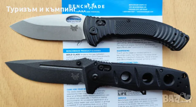 Benchmade Aileron / Benchmade Adamas 275