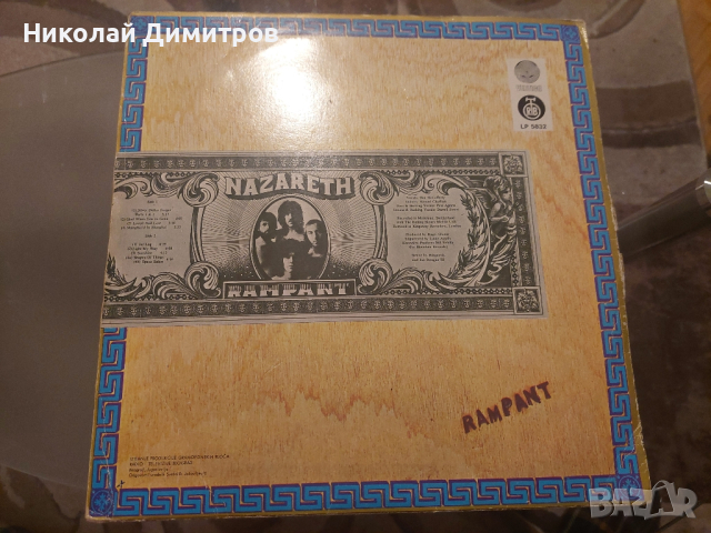 Грамофонни плочи , винилови плочи, снимка 7 - Грамофонни плочи - 44846883