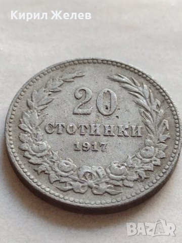 МОНЕТА 20 стотинки 1917г. Царство България стара рядка за КОЛЕКЦИОНЕРИ 32950, снимка 3 - Нумизматика и бонистика - 38523963