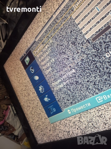 T-CONTROL T260XW02 VL01 26T02-C01 for ,SAMSUNG LE26A456  26inc DISPLAY T260XW02 V.L , снимка 7 - Части и Платки - 53305886