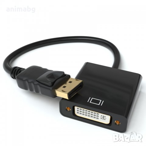 ANIMABG Display Port Male към DVI преобразувател, снимка 1 - Други - 33319600