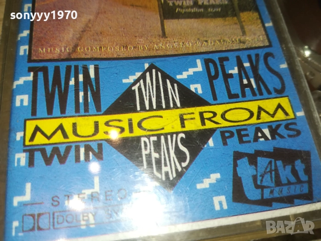 TWIN PEAKS 1109251652, снимка 2 - Аудио касети - 51681219