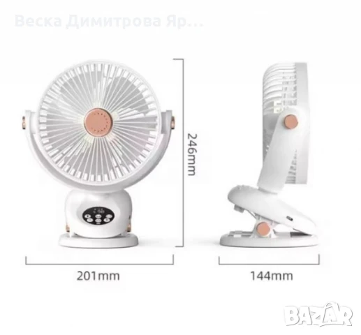 Настолен вентилатор с дистанционно управление 