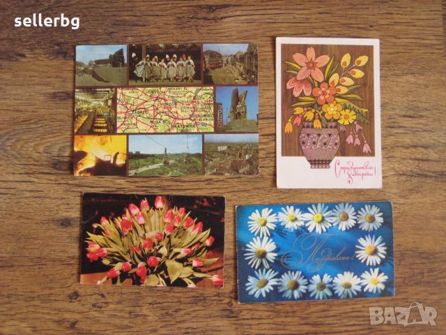 Пощенски картички от СССР от 70-те години, снимка 3 - Колекции - 28619385