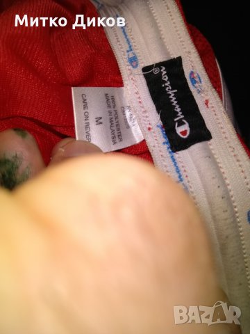 Спортни гащета Шампион  на Бостън размер М-Л, снимка 4 - Спортна екипировка - 28380684