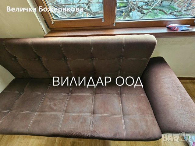 Почистване с Рейнбоу