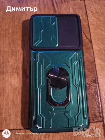 Xiaomi redmi note 11, снимка 9 - Xiaomi - 52094572