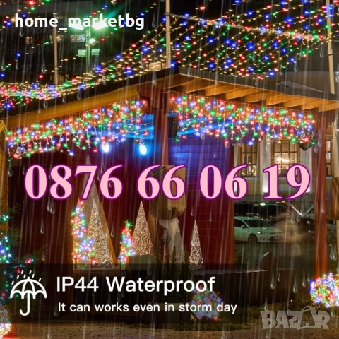 Коледна завеса 3 м многоцветни, коледна украса, коледни лампички