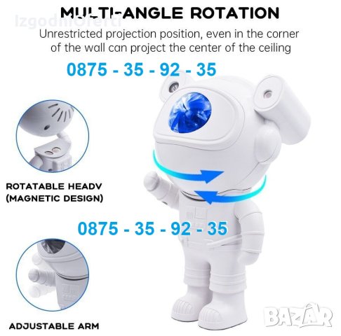 Астронавт проектор звездно небе, Детска нощна лампа, луна подарък дете, снимка 7 - Прожектори - 44006295