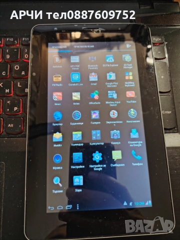 Allview Ax2 Frenzy таблет работещ като нов с протектор., снимка 7 - Таблети - 53450104