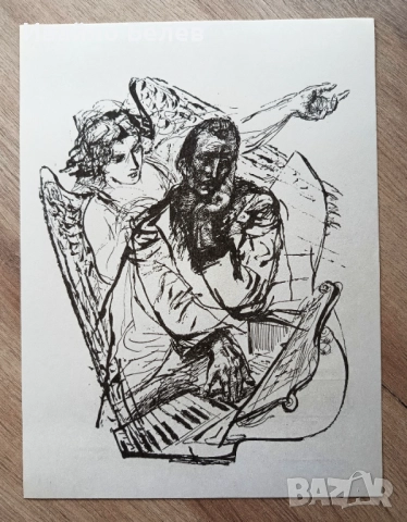 Лимитирано издание: графики на Лайош Салаи (Lajos Szalay), снимка 7 - Антикварни и старинни предмети - 52556700