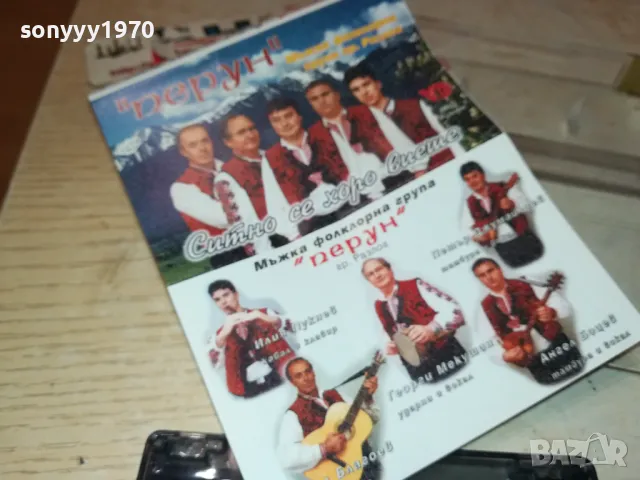 ПЕРУН-ЗЛАТНА КОЛЕКЦИЯ-ОРИГИНАЛНА КАСЕТА 1002251845, снимка 3 - Аудио касети - 49064714