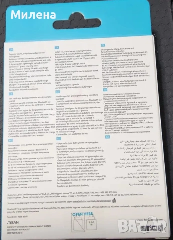 Нови безжични слушалки TTEC Mode | НЕОТВАРЯНИ | Bluetooth, снимка 3 - Bluetooth слушалки - 53052728