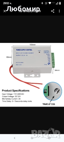 QTTY Bluetooth Tuya RFID комплект за контрол на достъпа IP68 Водоустойчива биометрична , снимка 10 - Други стоки за дома - 51695093