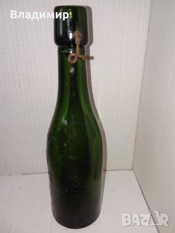 Бутилка от бира "Българско пивоварно дружество "Шуменъ" Русе 1941", снимка 10 - Антикварни и старинни предмети - 33249430