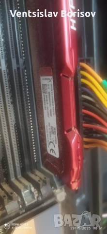 Настолен компютър 8 GB RAM, SSD 256 GB Samsung SATA M.2, снимка 16 - За дома - 52799765