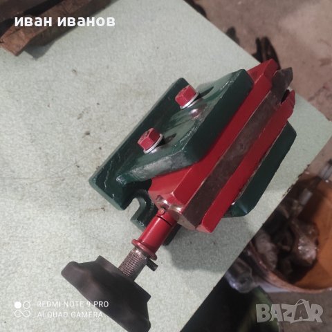 Център Фреза 