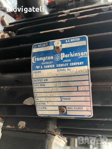 Хидравлична станция/хидростанция, снимка 5 - Други машини и части - 43861292