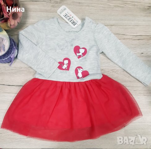 Рокля Breeze в сиво- розово, снимка 2 - Бебешки рокли - 26934092