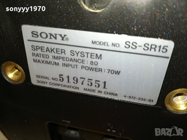 sony ss-sr15 2x70w/8ohm-16x14x11см-germany 0507212054, снимка 15 - Тонколони - 33433216