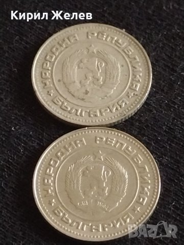 Лот монети 10 броя от соца 10 стотинки различни години за КОЛЕКЦИЯ ДЕКОРАЦИЯ 36569, снимка 11 - Нумизматика и бонистика - 43865341