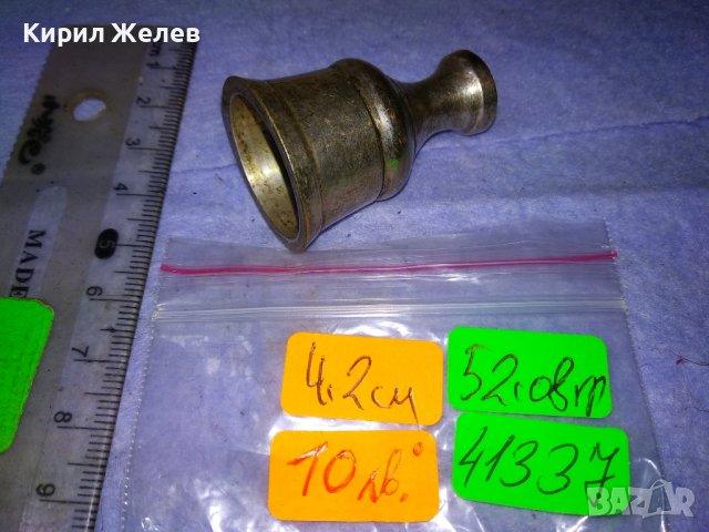Стара ЧАШКА от МЕТАЛЕН ПОСРЕБРЕН ЦЪКОВЕН ТИП СВЕЩНИК от БЛАГОРОДНА СТОМАНА 41337, снимка 4 - Антикварни и старинни предмети - 43738766