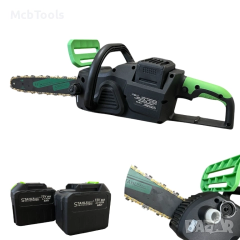 Акумулаторна резачка с автоматично смазване, две вериги, дисплей и активна спирачка 72V 8Ah StahlMay, снимка 2 - Градинска техника - 52150604